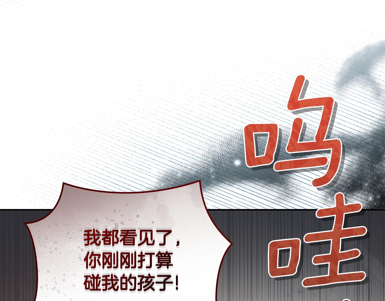 第5话 给我你的嘴唇294