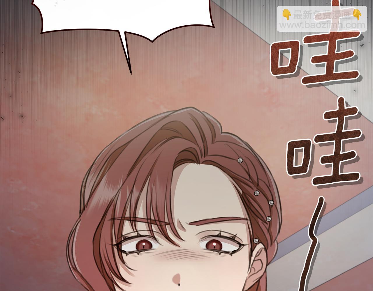 第5话 给我你的嘴唇295