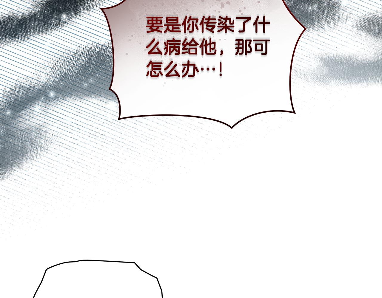 第5话 给我你的嘴唇297