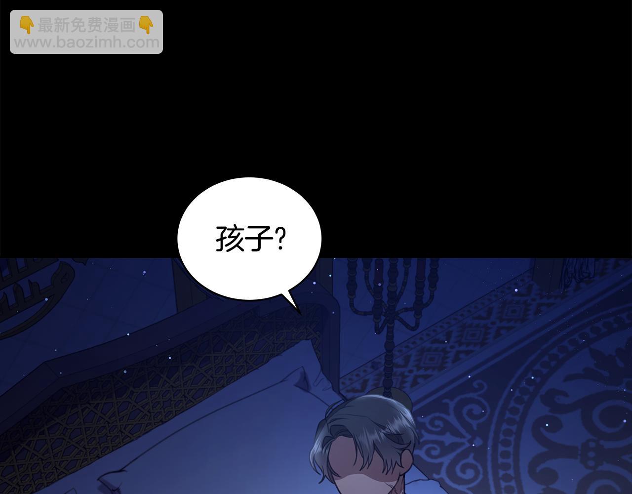 第5话 给我你的嘴唇3