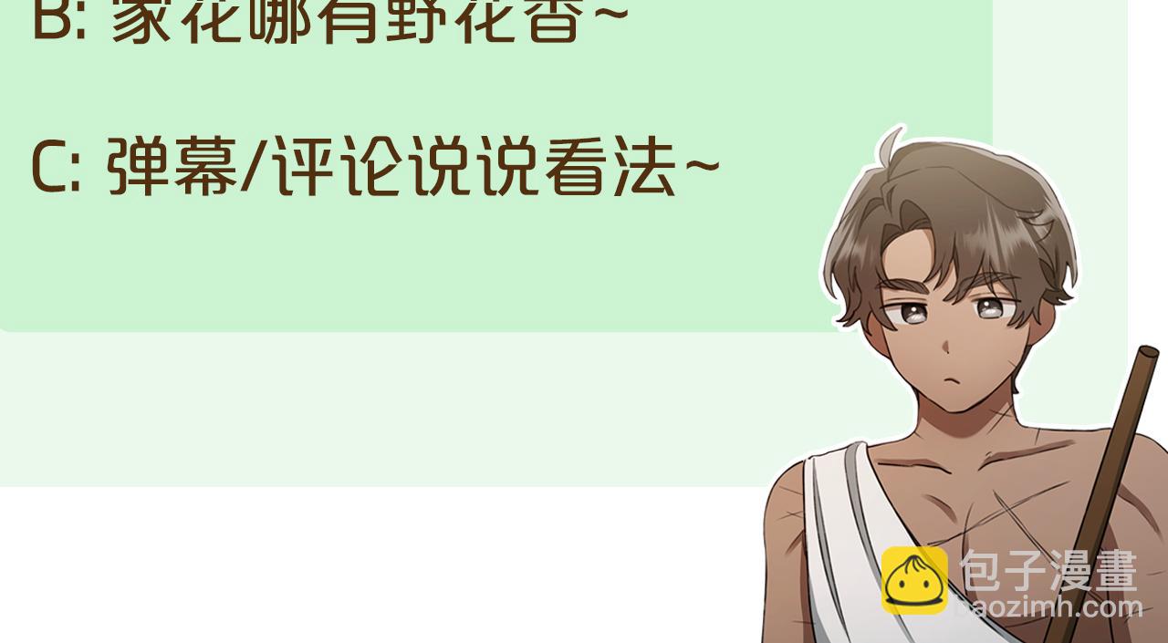 第5话 给我你的嘴唇302