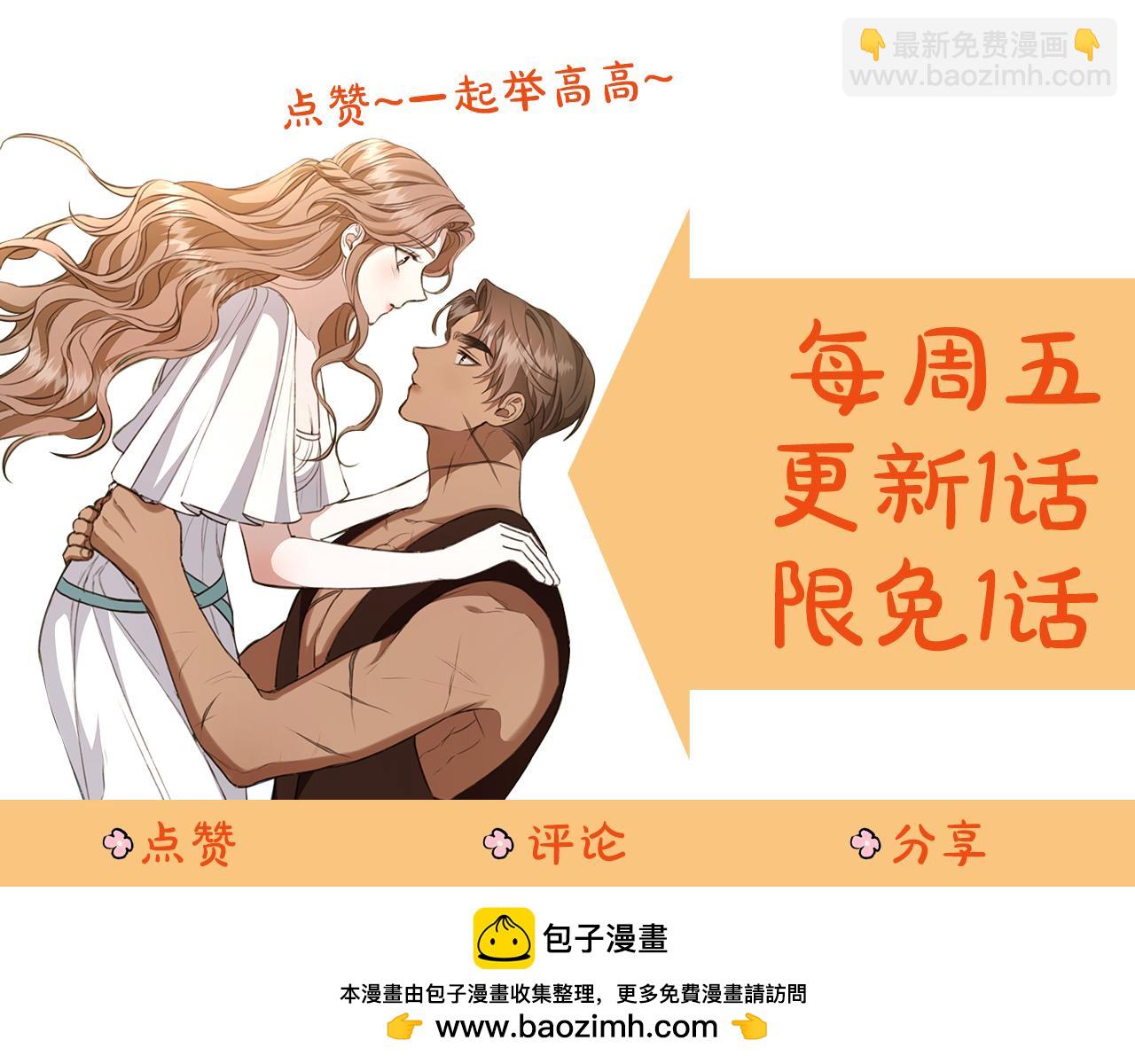 第5话 给我你的嘴唇303