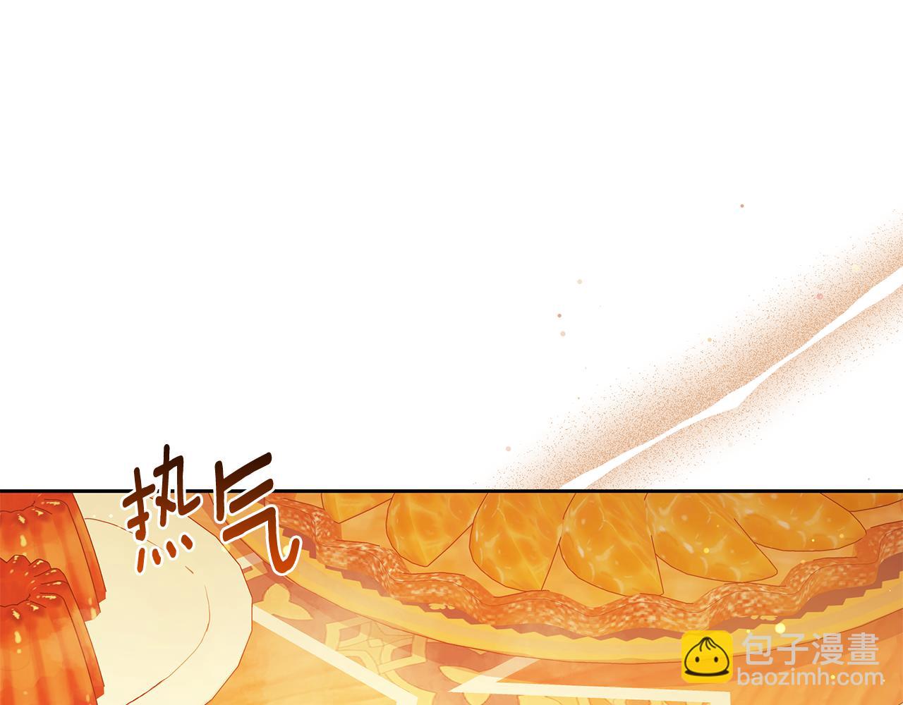 第5话 给我你的嘴唇31