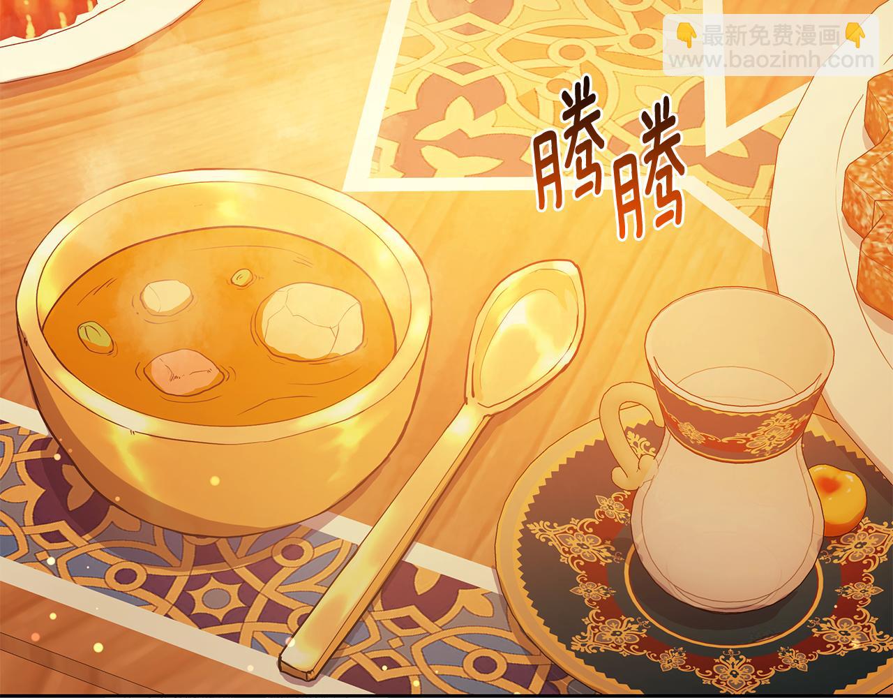 第5话 给我你的嘴唇32