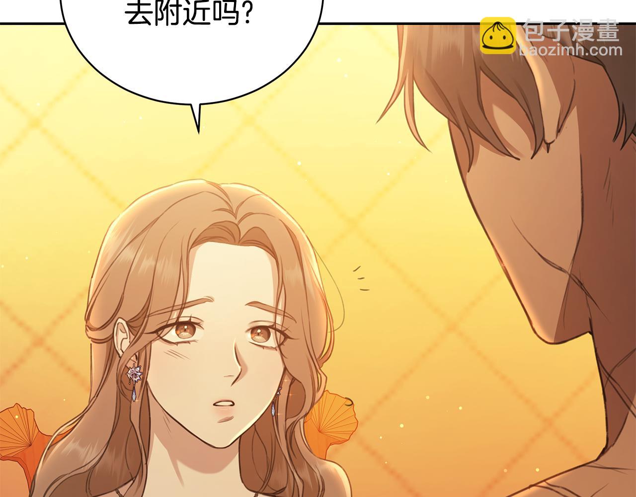 第5话 给我你的嘴唇37