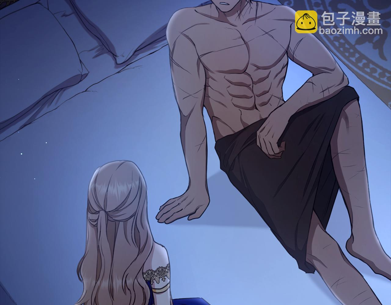 第5话 给我你的嘴唇4