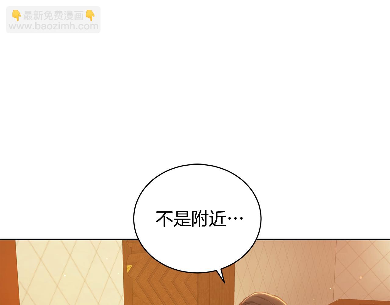 第5话 给我你的嘴唇40