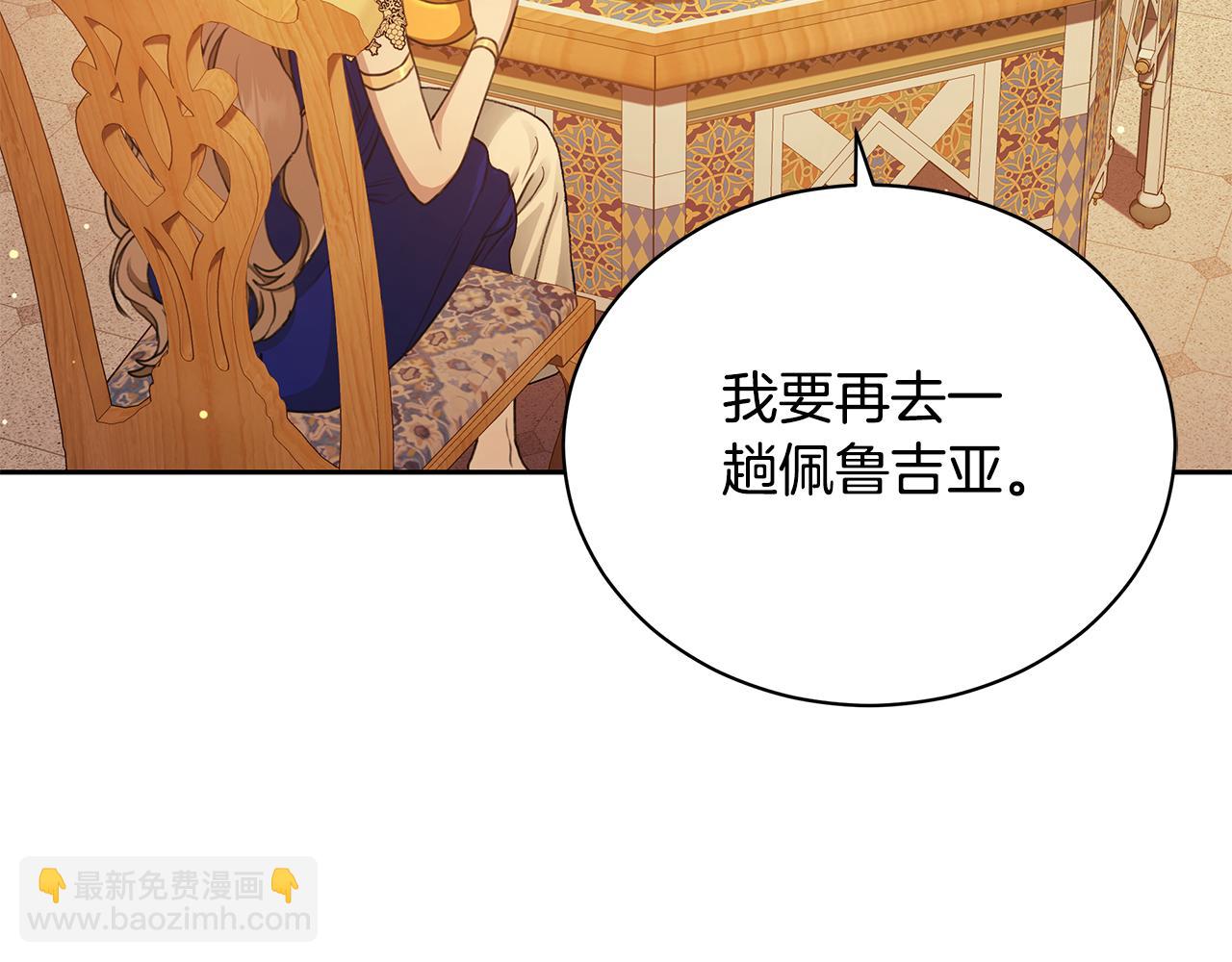 第5话 给我你的嘴唇42