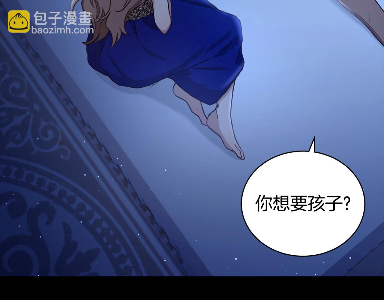 第5话 给我你的嘴唇5