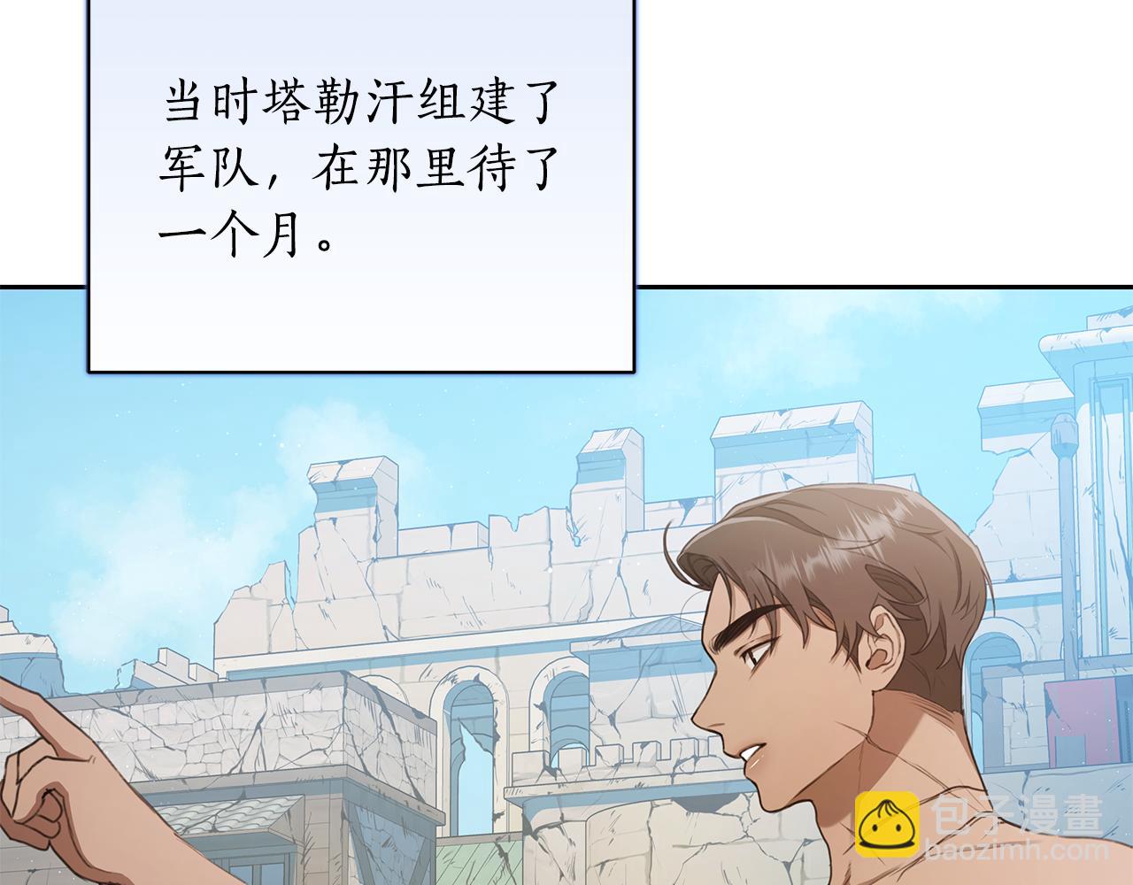第5话 给我你的嘴唇54