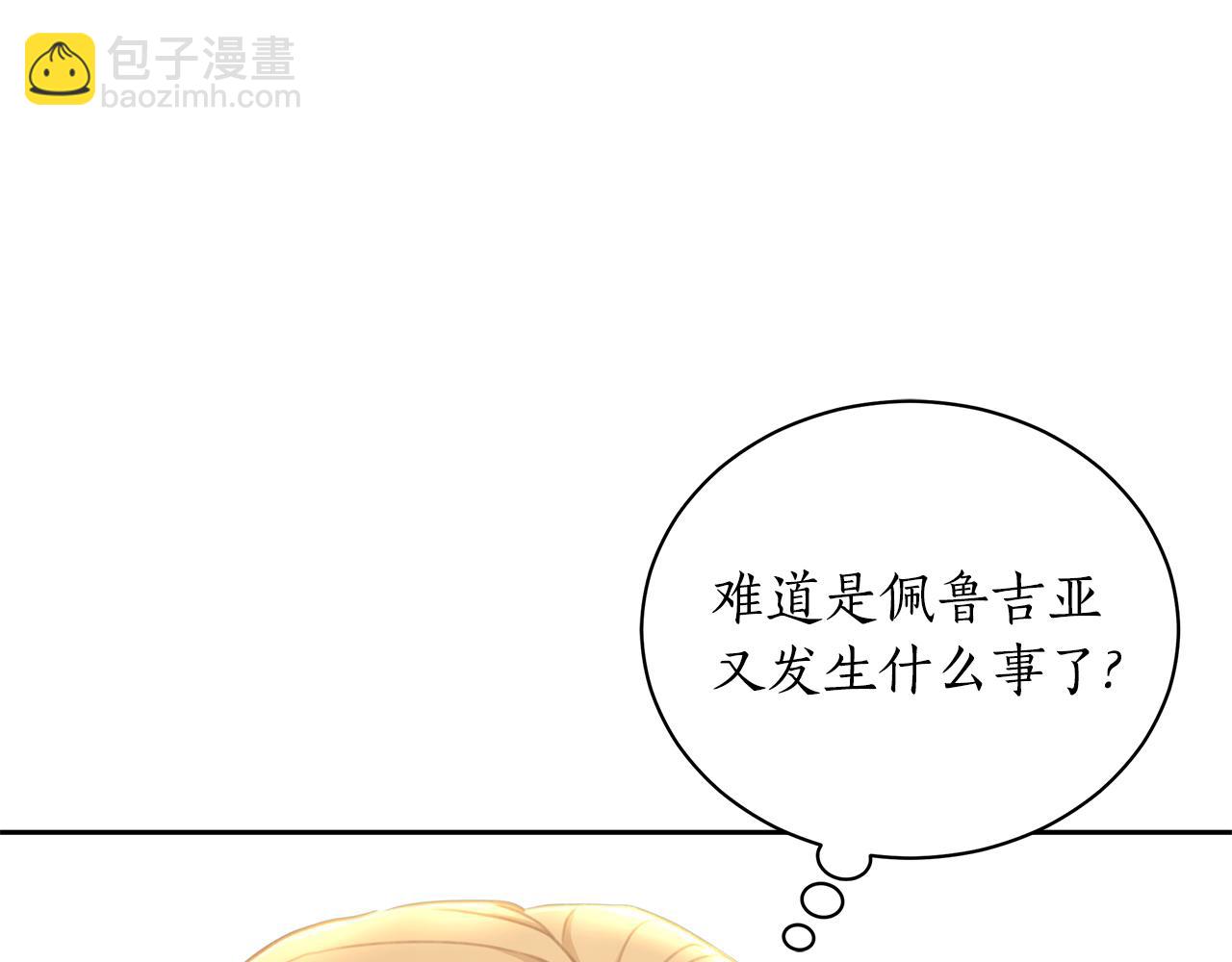 第5话 给我你的嘴唇56