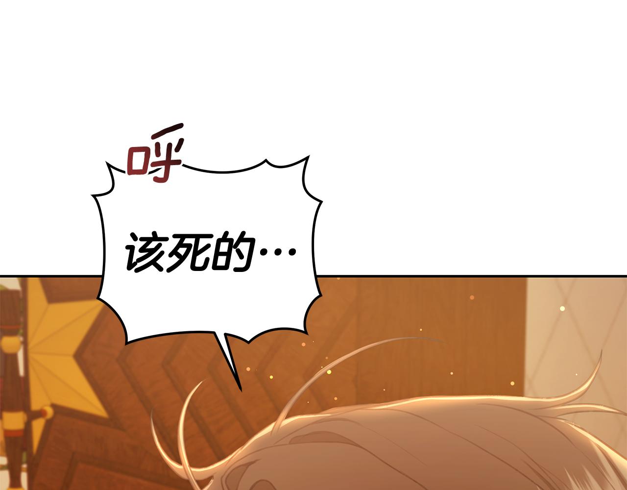 第5话 给我你的嘴唇59