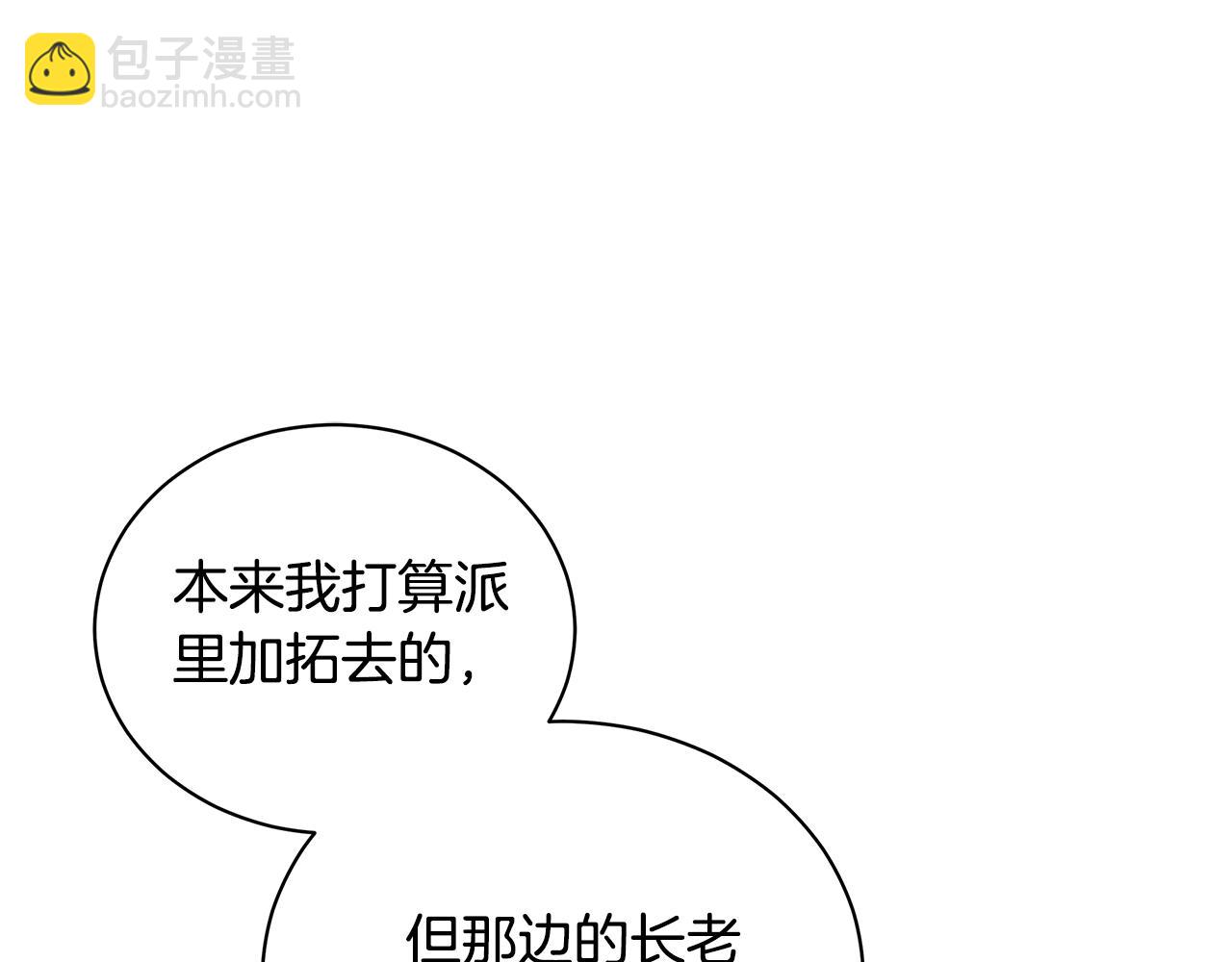 第5话 给我你的嘴唇66