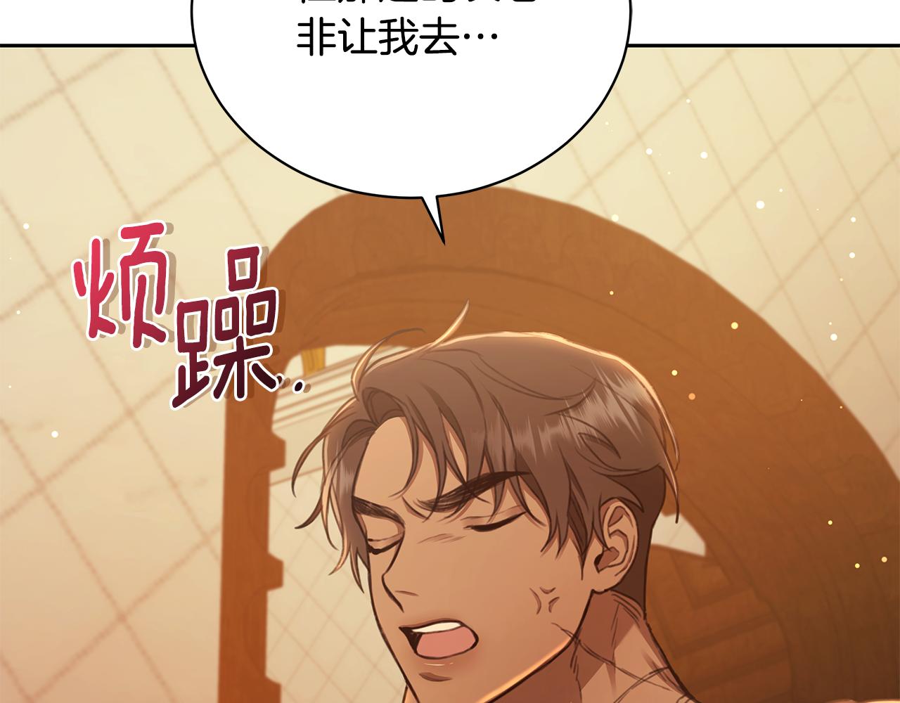 第5话 给我你的嘴唇67