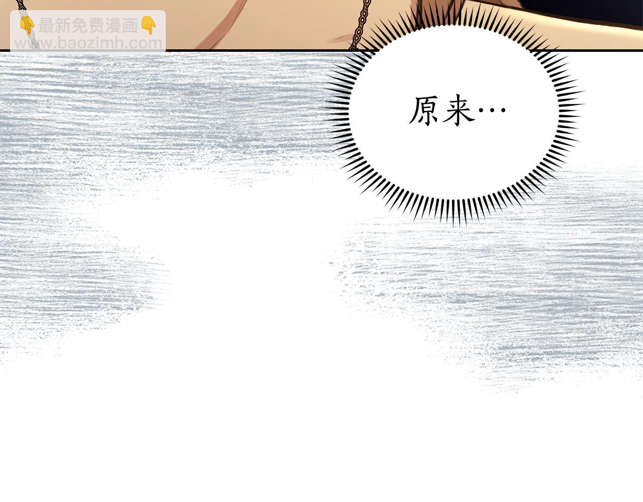 第5话 给我你的嘴唇71