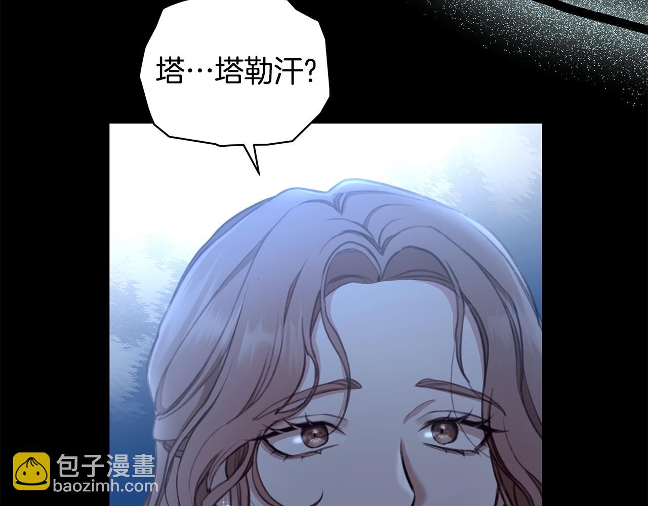 第5话 给我你的嘴唇8