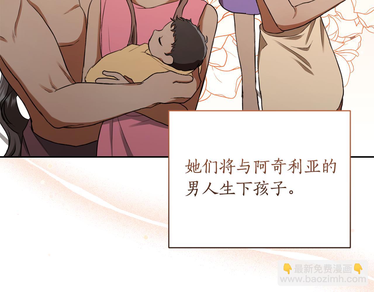 第5话 给我你的嘴唇83