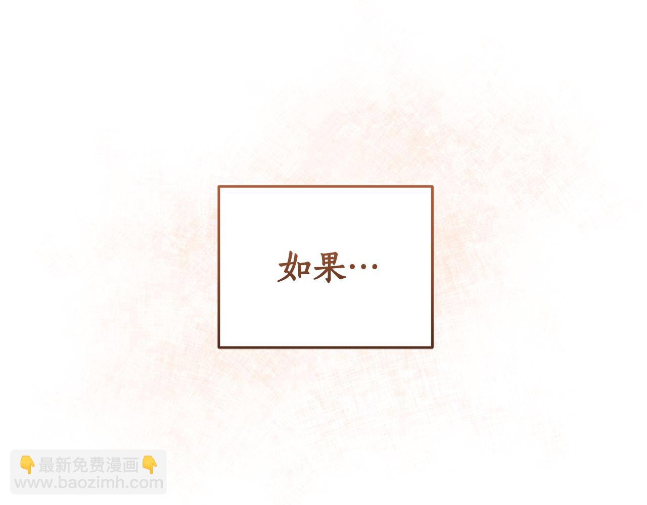 第5话 给我你的嘴唇85