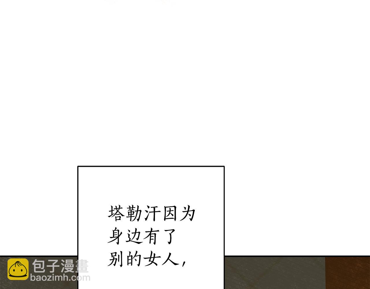 第5话 给我你的嘴唇86