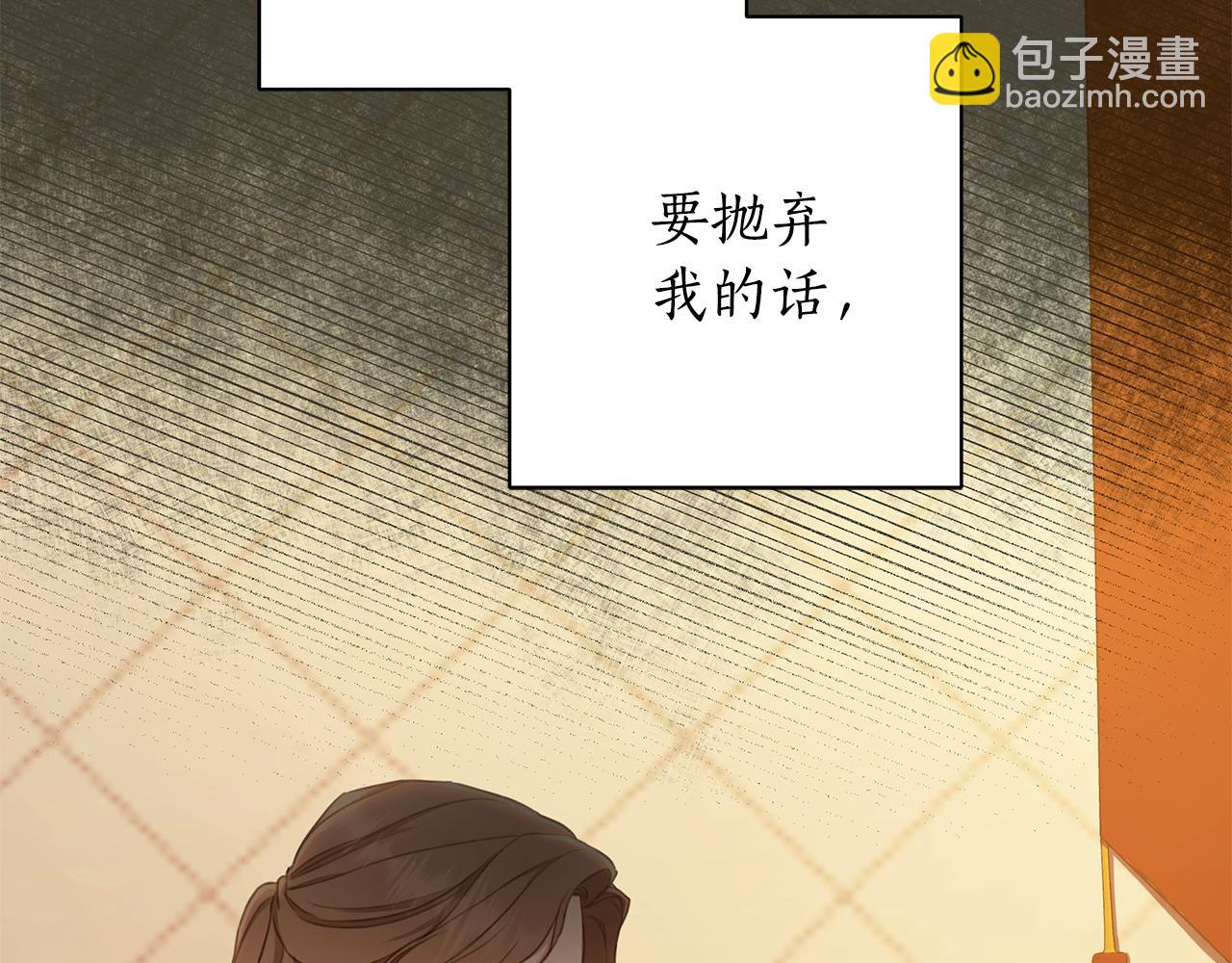 第5话 给我你的嘴唇87