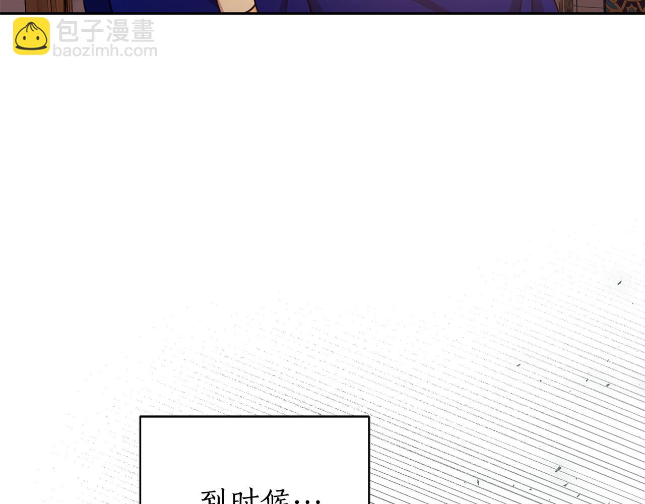 第5话 给我你的嘴唇89