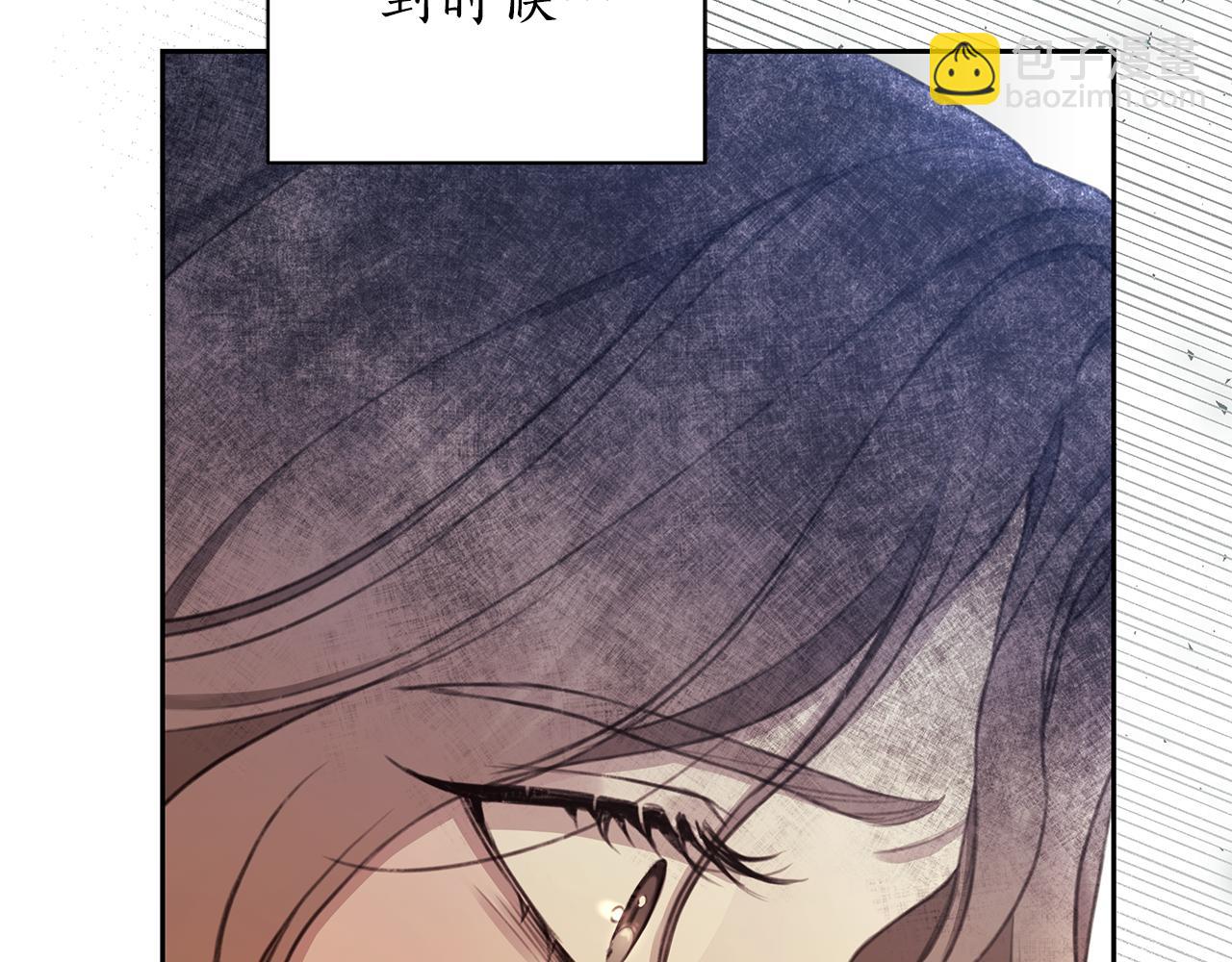 第5话 给我你的嘴唇90