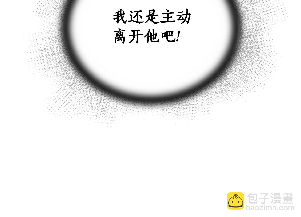第5话 给我你的嘴唇93