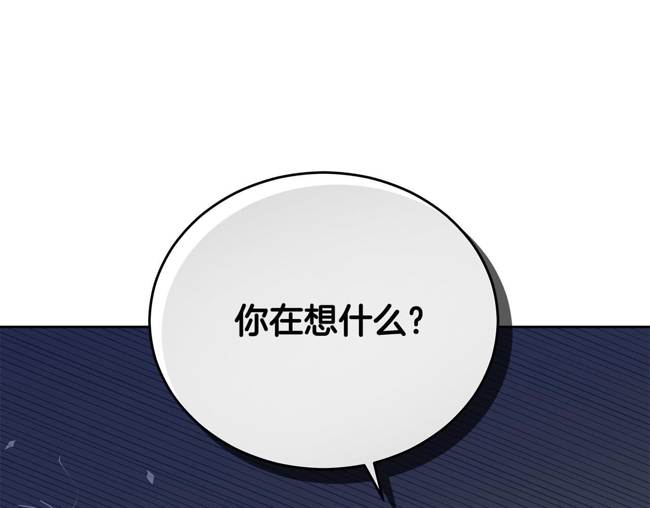 第5话 给我你的嘴唇97