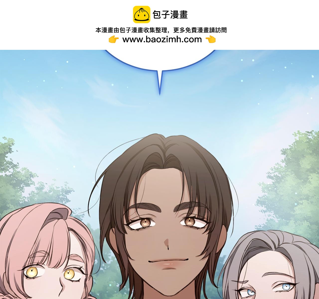 第6话 被孤立1