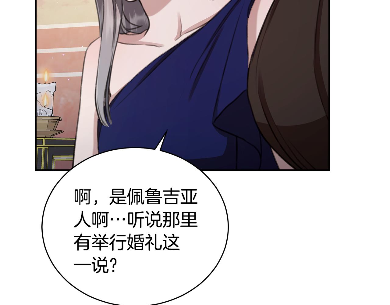 第6话 被孤立122