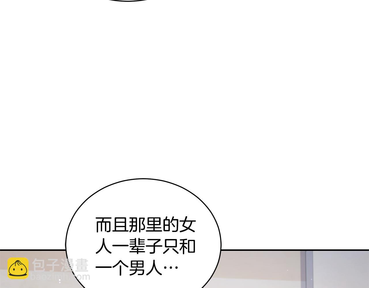 第6话 被孤立123