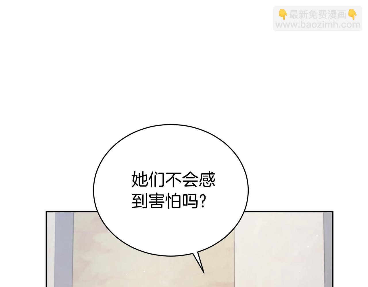 第6话 被孤立131