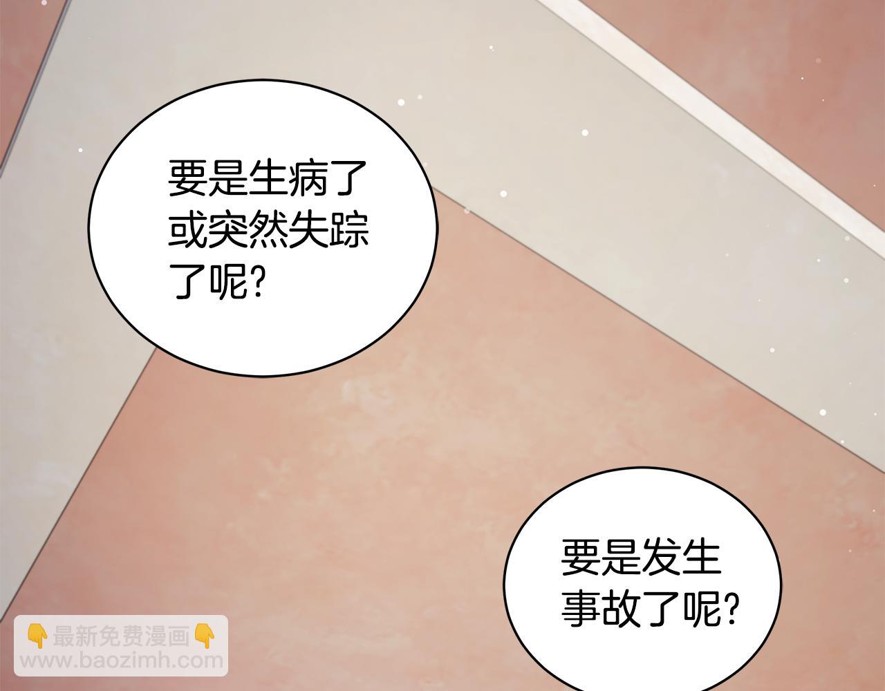 第6话 被孤立135