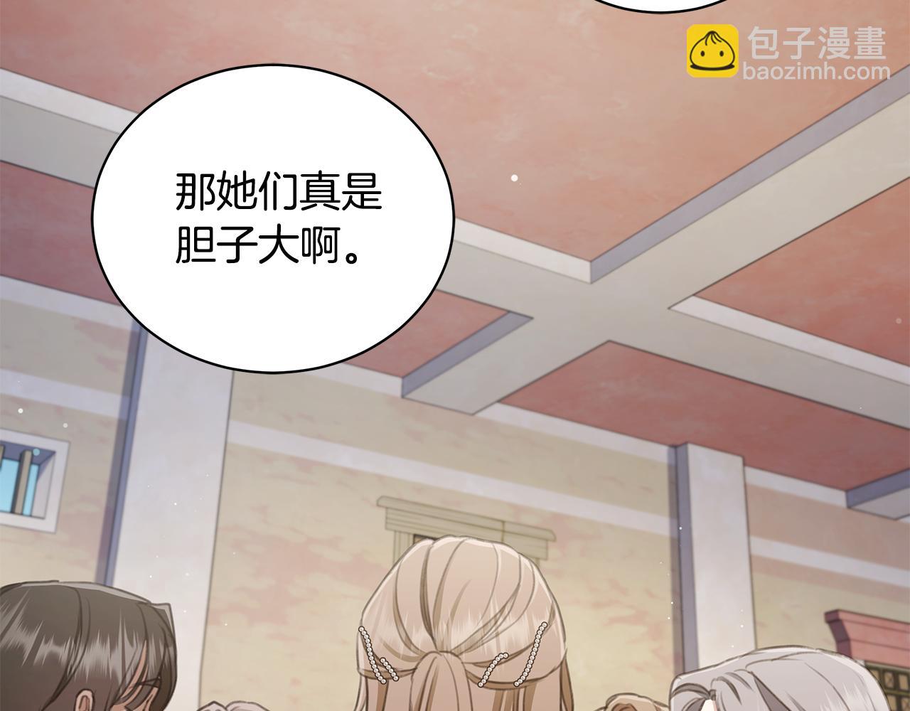 第6话 被孤立136