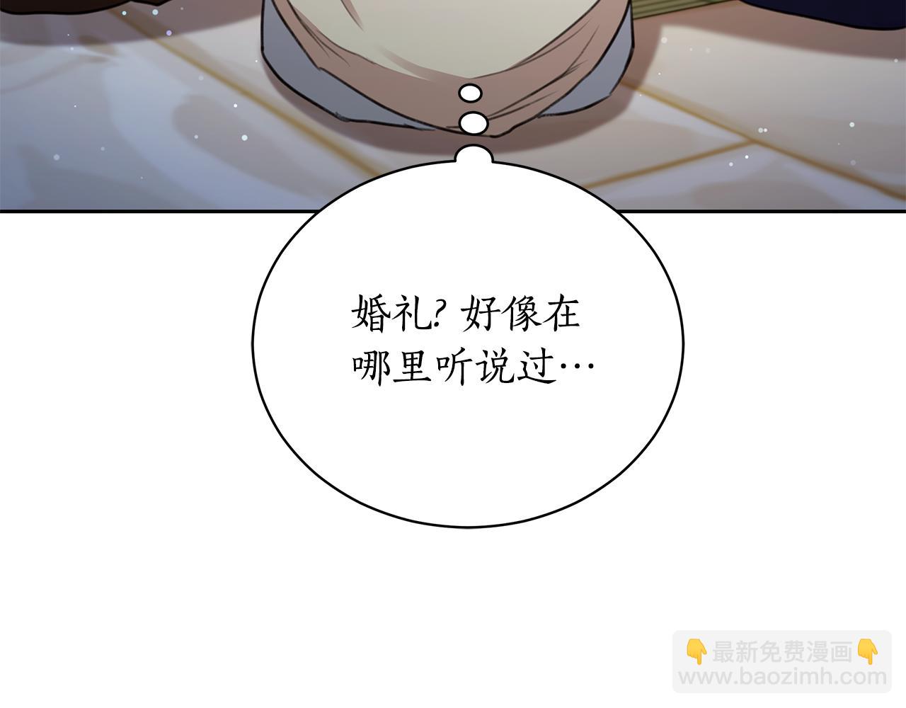 第6话 被孤立138