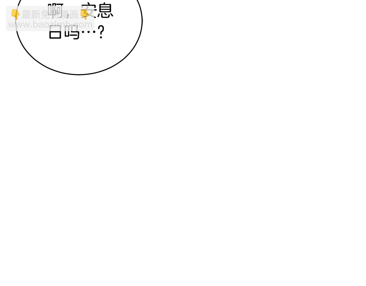 第6话 被孤立143