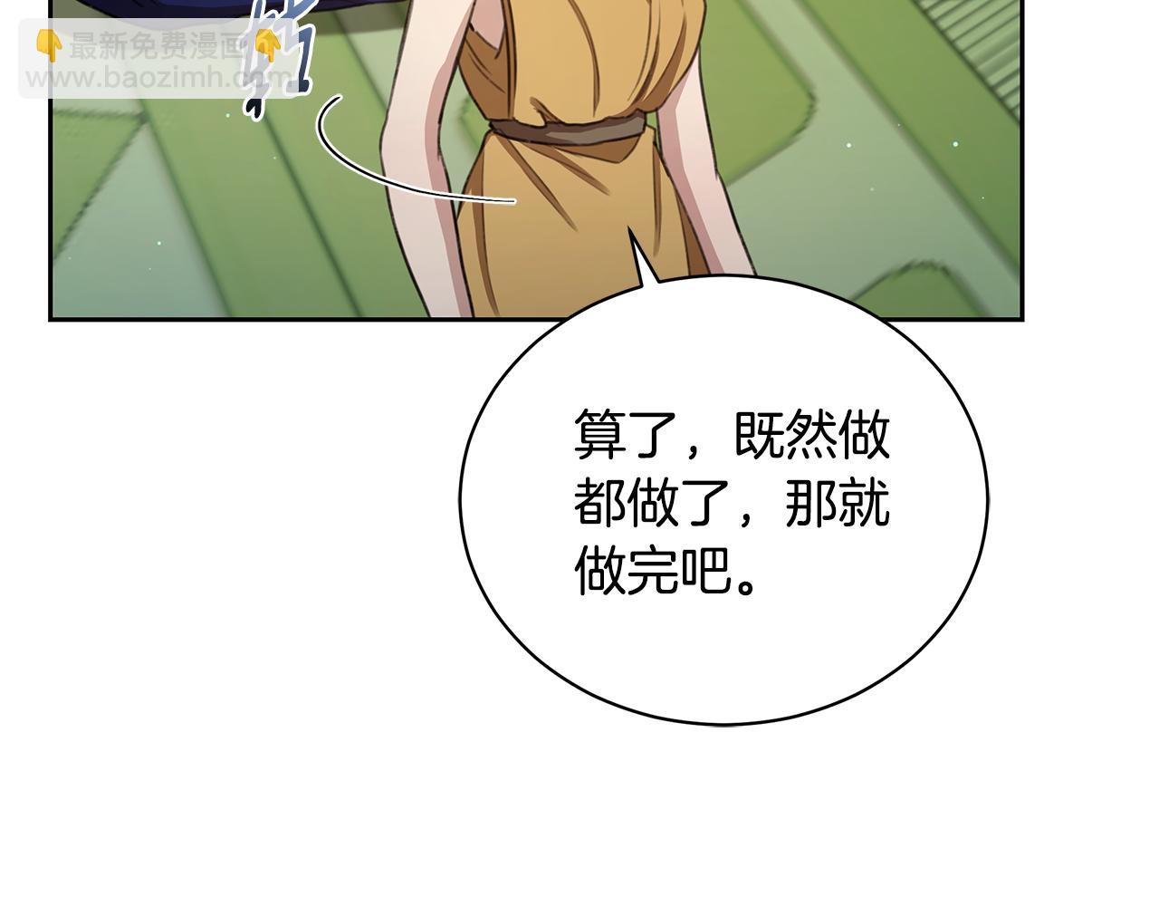 第6话 被孤立177