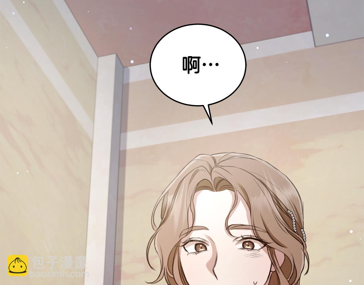 第6话 被孤立186
