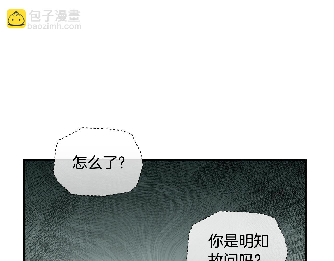 第6话 被孤立19