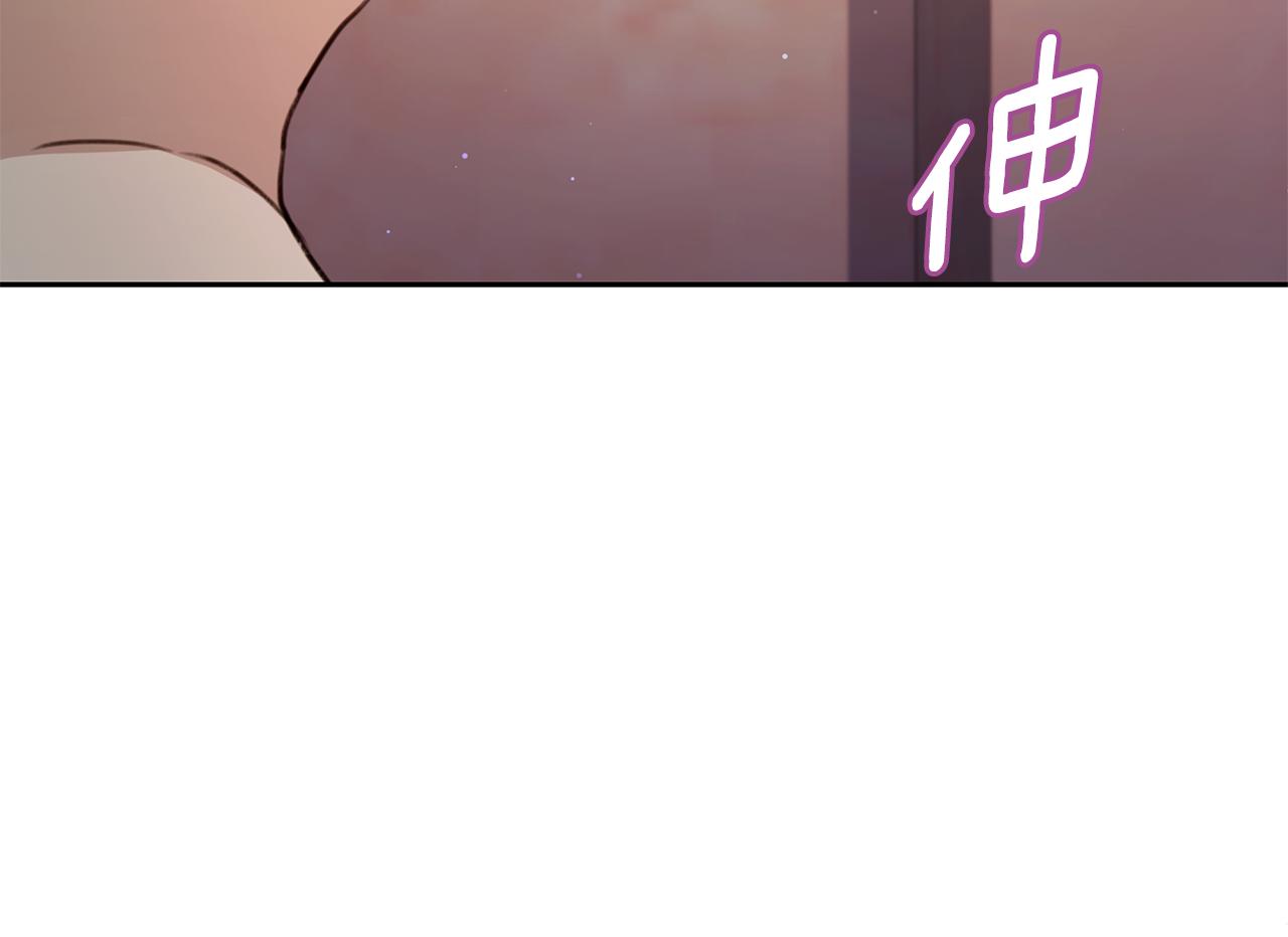 第6话 被孤立197