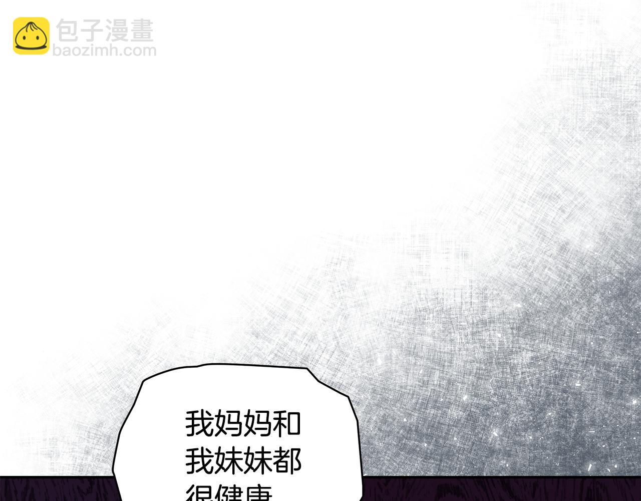 第6话 被孤立217