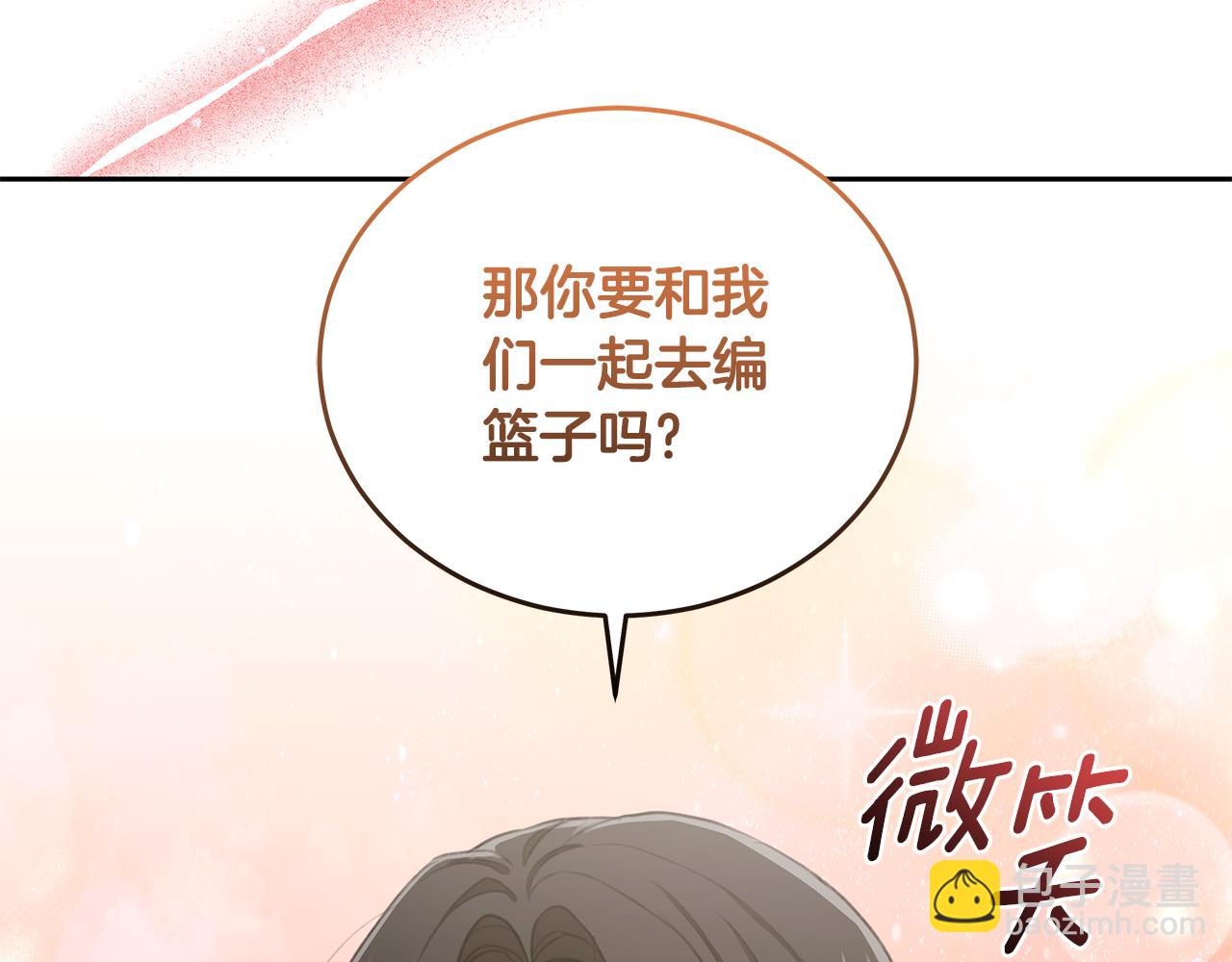 第6话 被孤立33