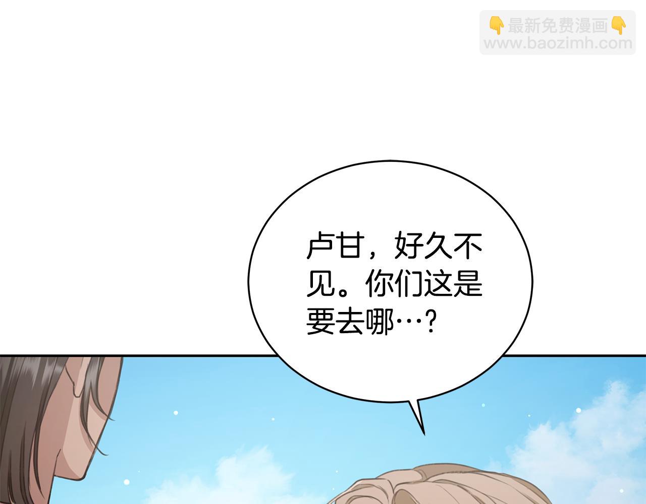 第6话 被孤立4
