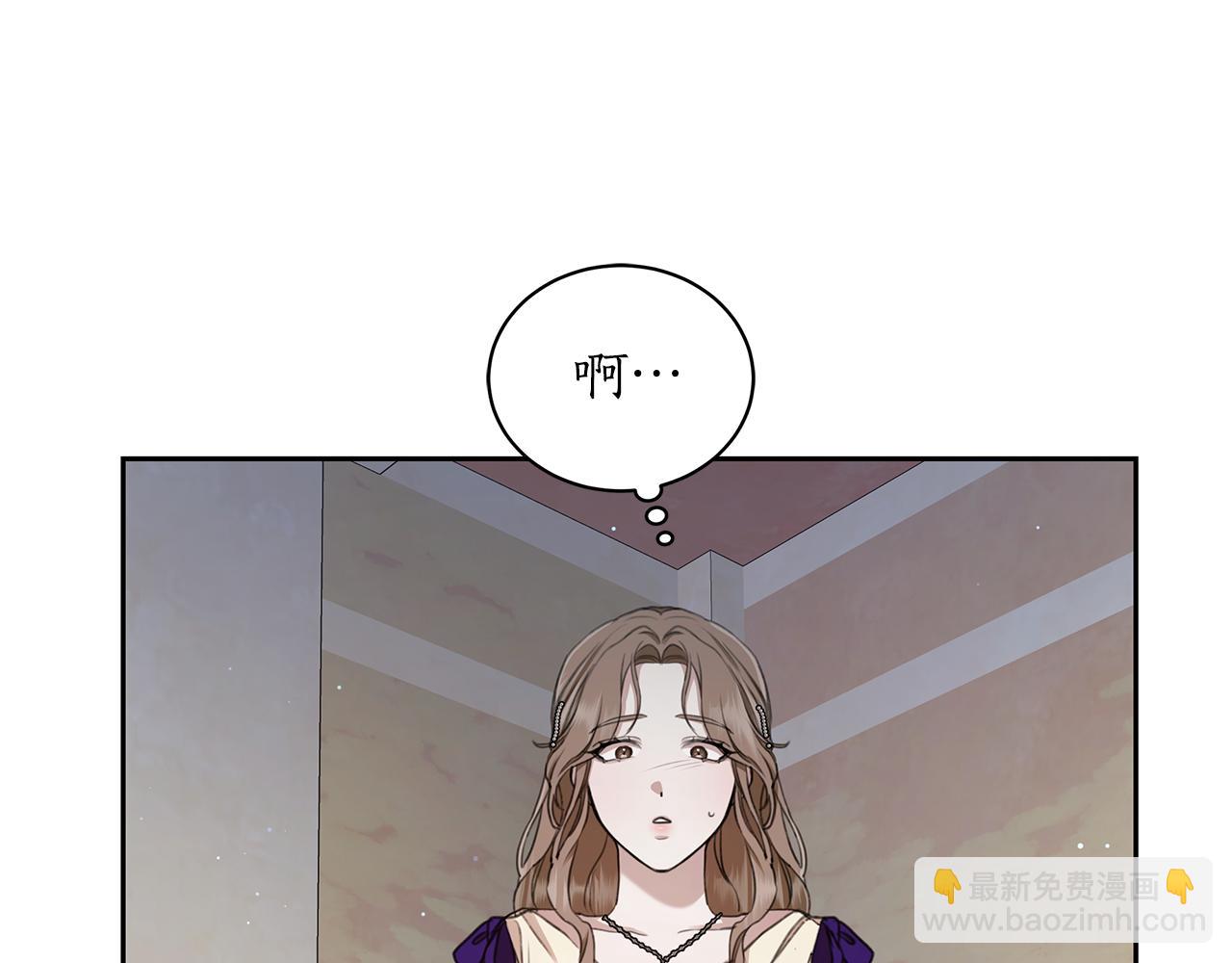 第6话 被孤立65