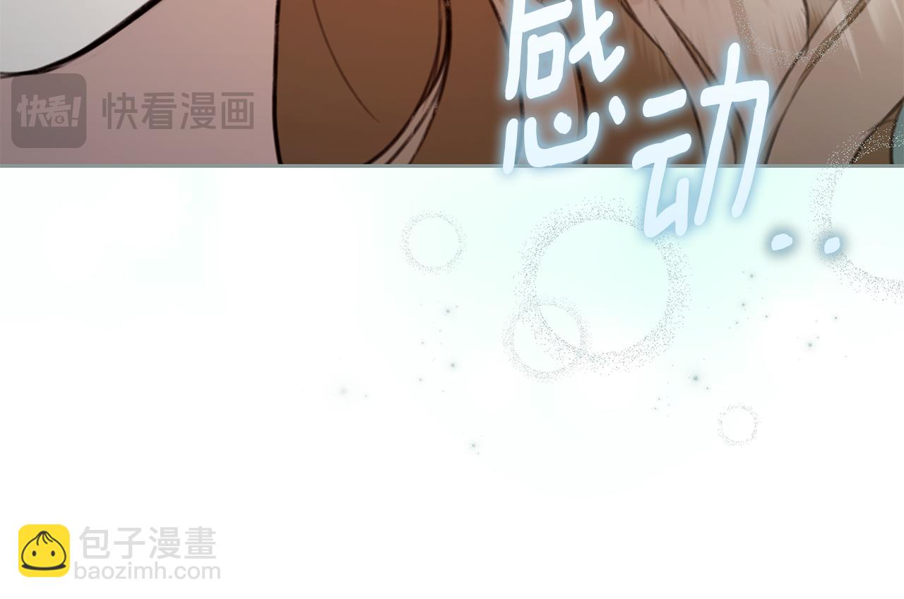 第6话 被孤立94