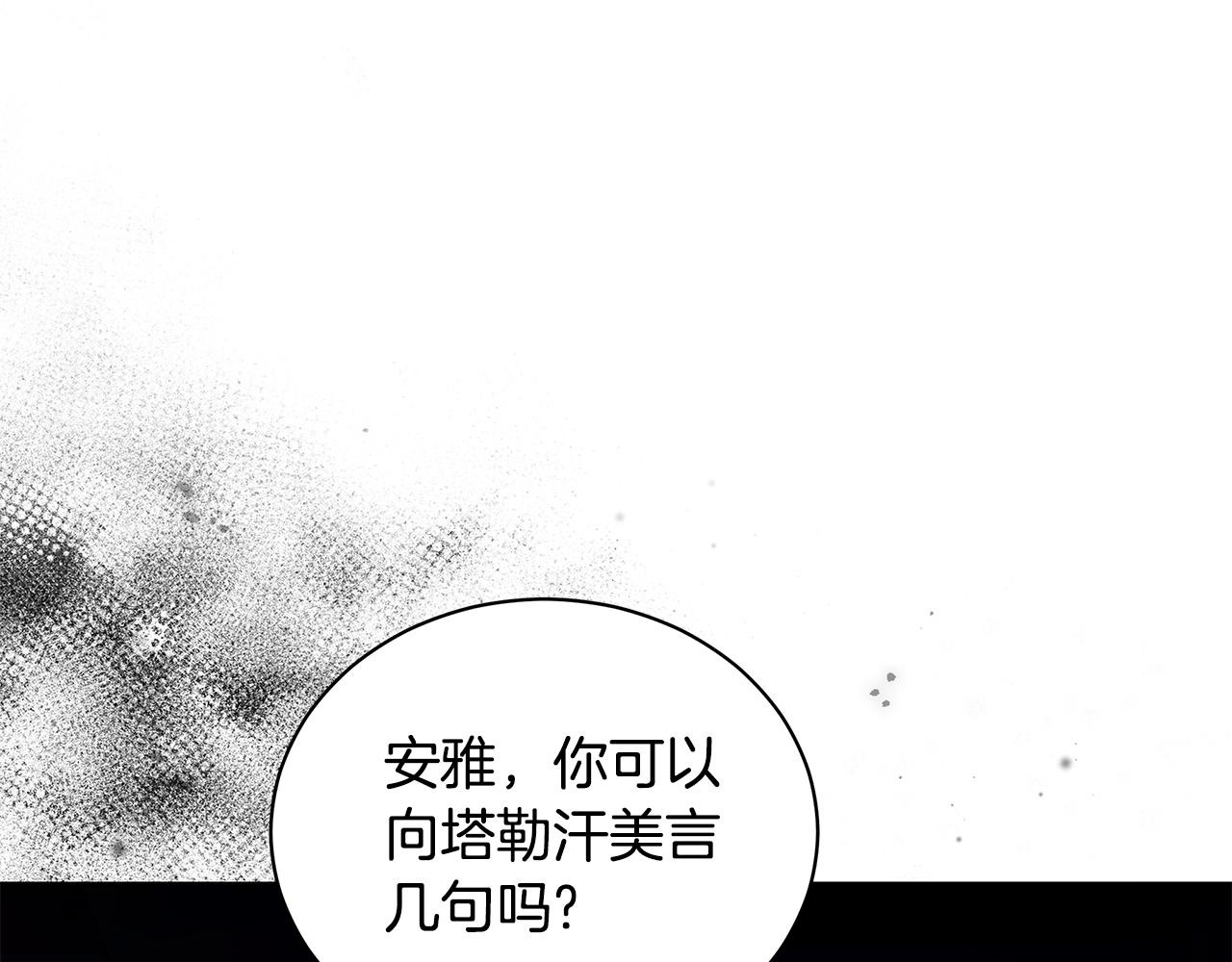 第7话 他受伤了？0