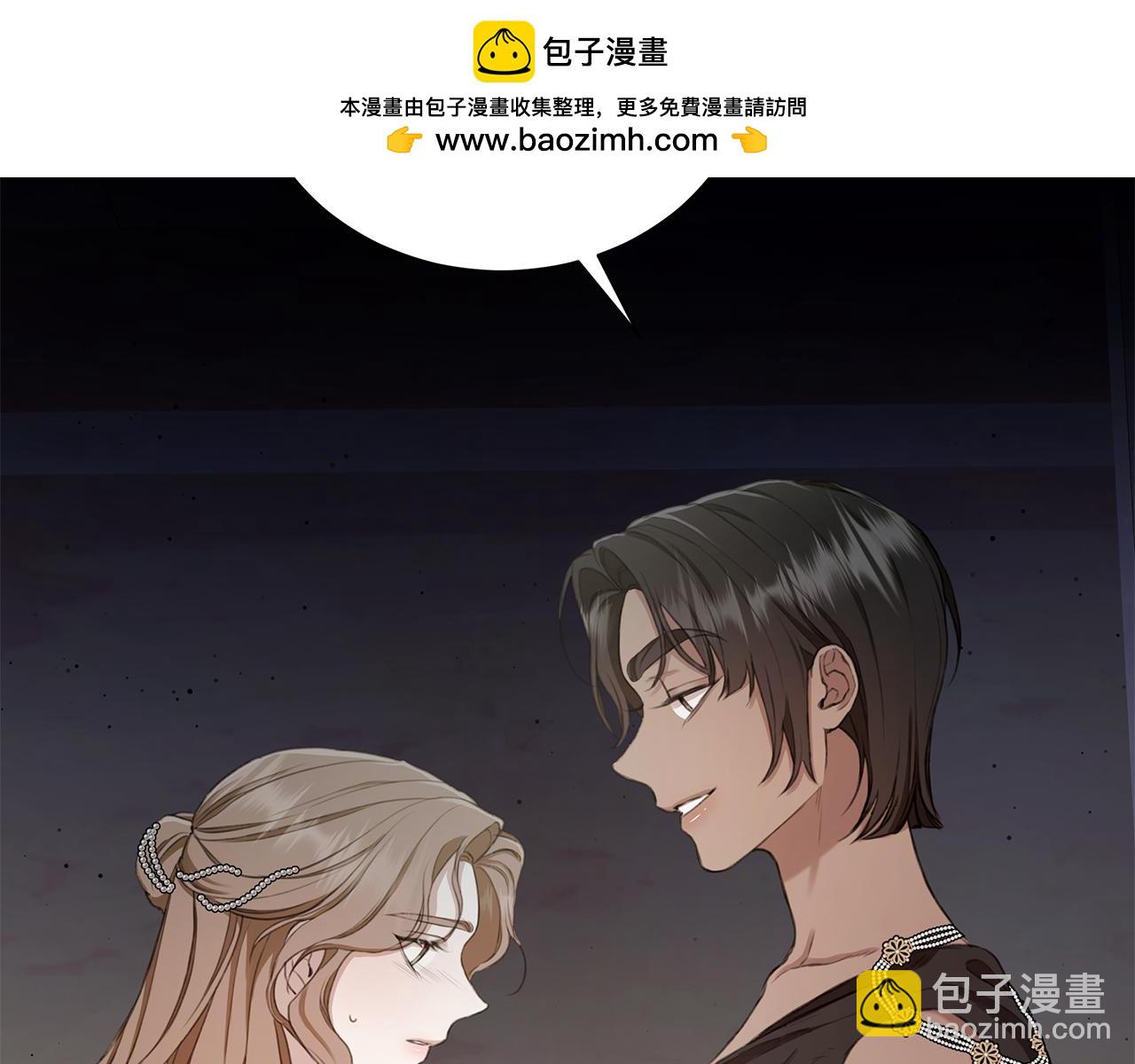 第7话 他受伤了？1
