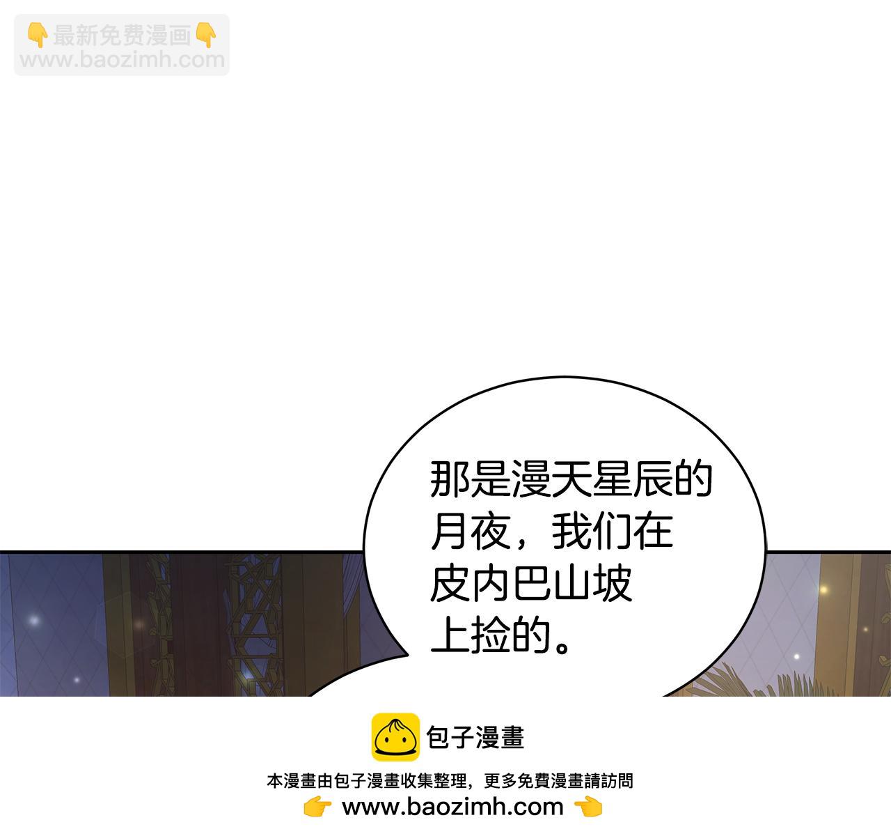 第7话 他受伤了？107