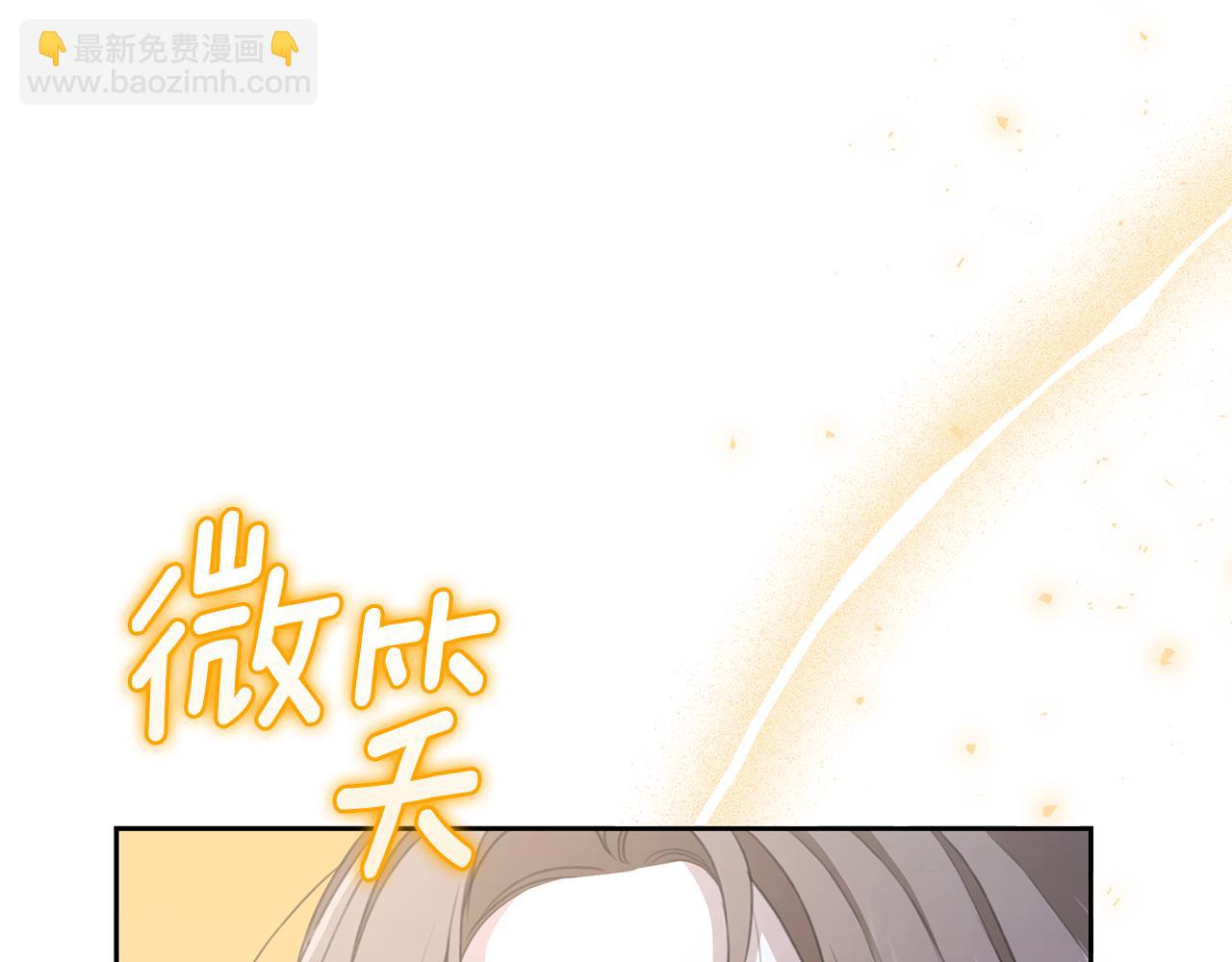 第7话 他受伤了？111