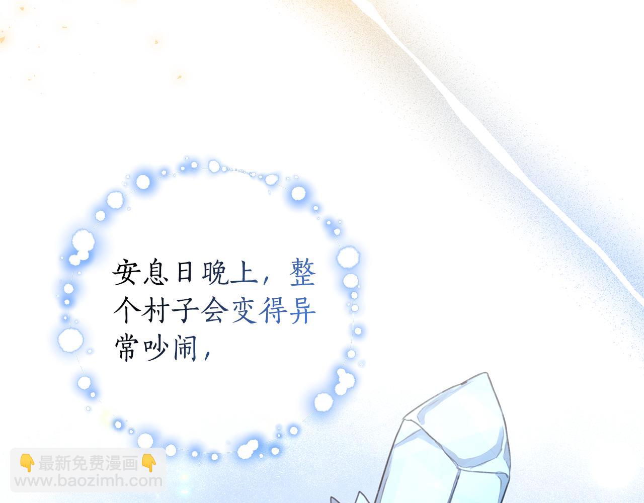第7话 他受伤了？114